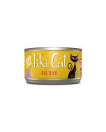 Tiki Cat Hawaiian Grill Ahi Tuna (80g)